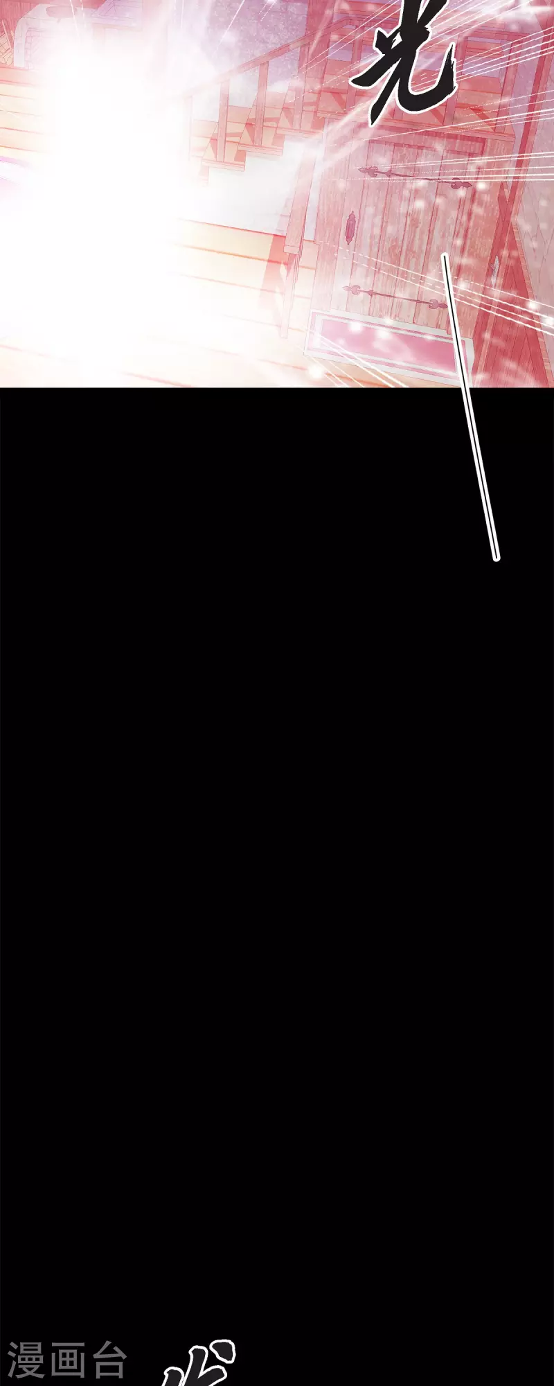 第45话 没能唤醒玫瑰之力(1/2)-第45话