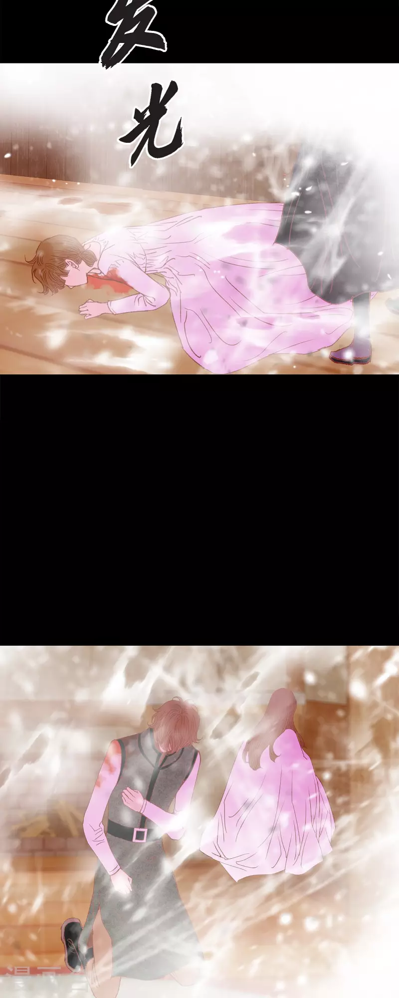 第45话 没能唤醒玫瑰之力(1/2)-第45话