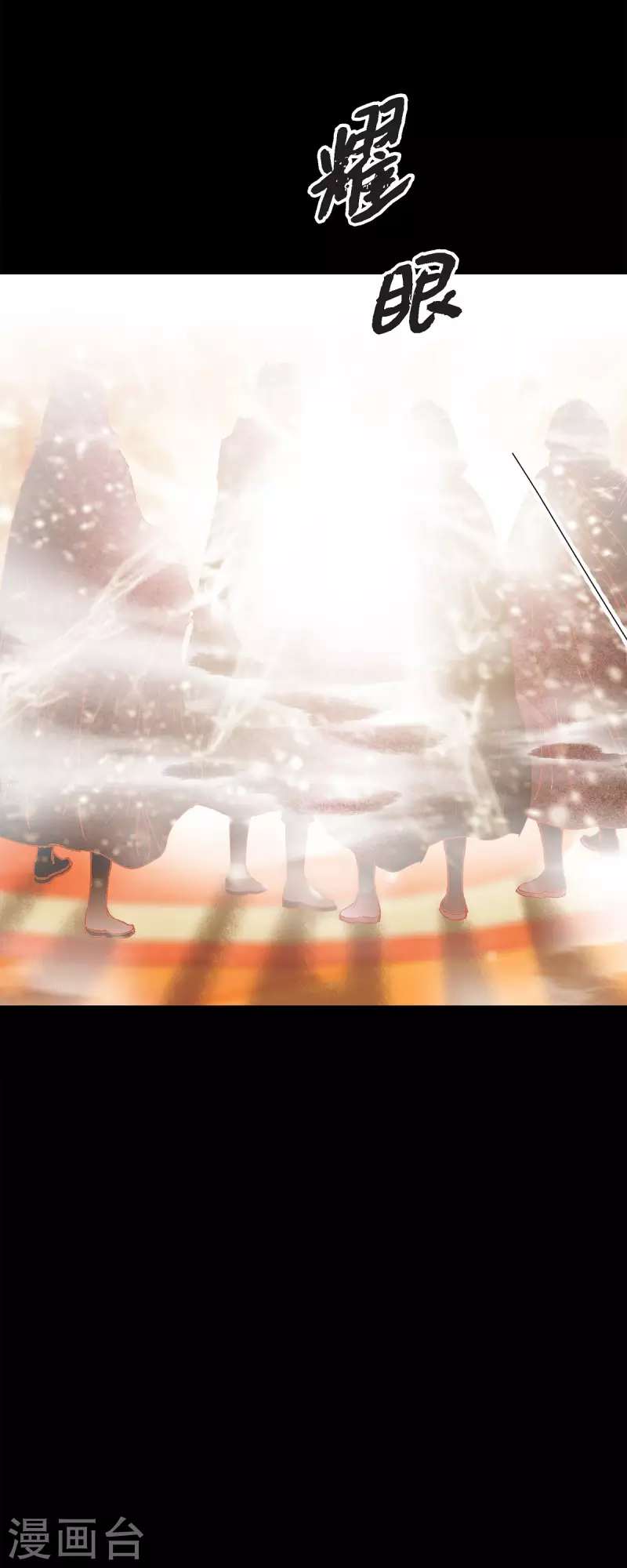 第45话 没能唤醒玫瑰之力(1/2)-第45话