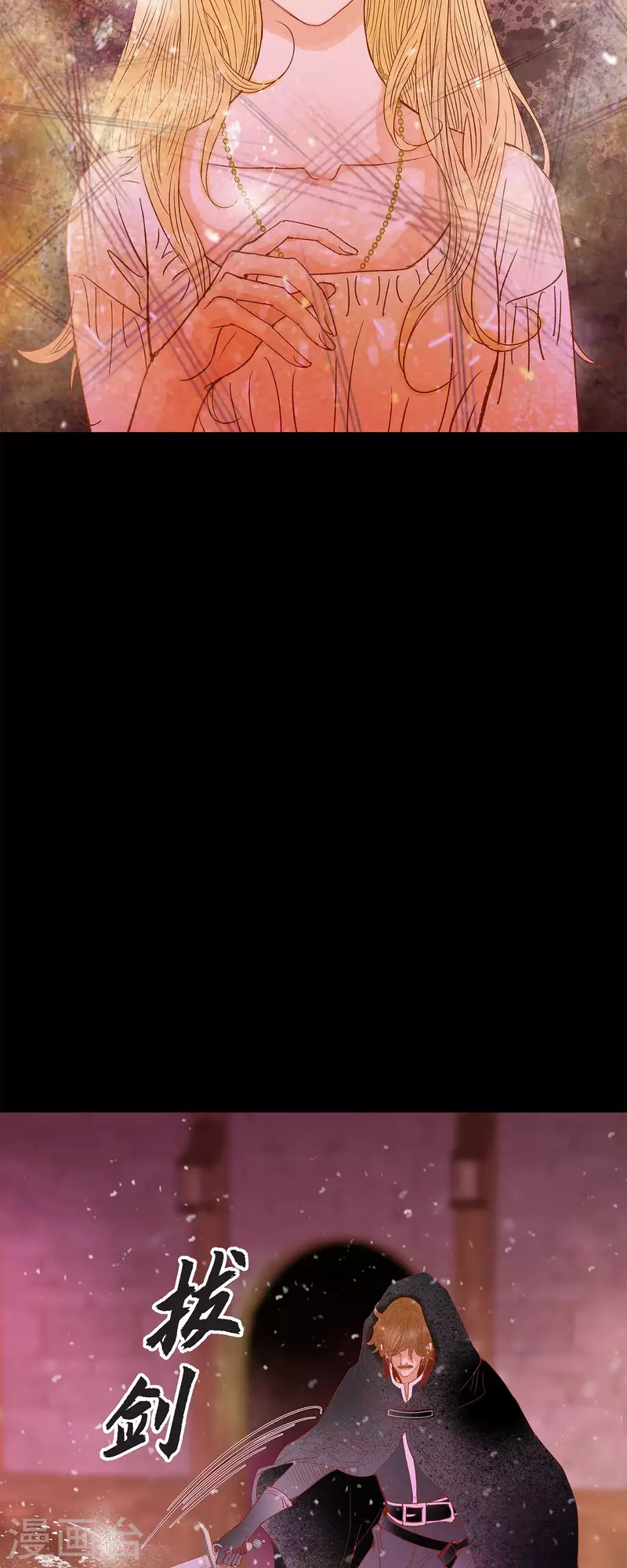 第45话 没能唤醒玫瑰之力(1/2)-第45话