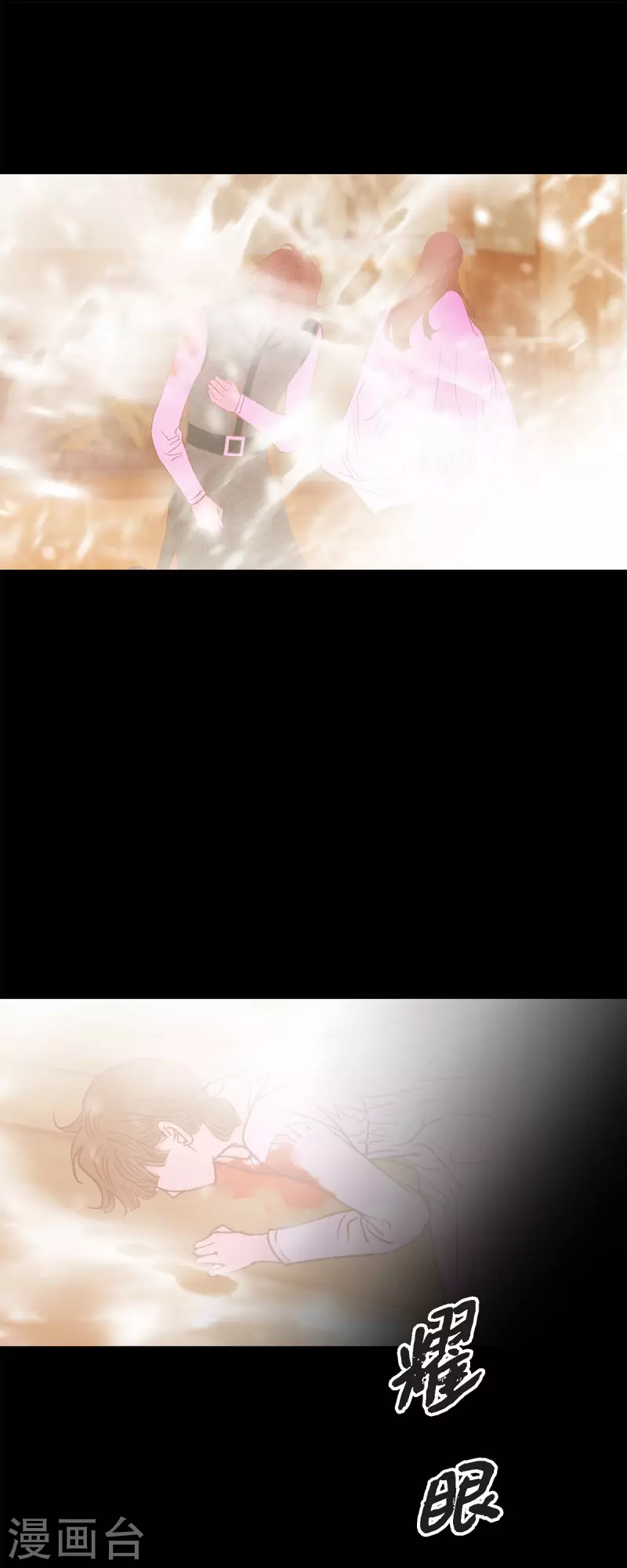 第45话 没能唤醒玫瑰之力(1/2)-第45话