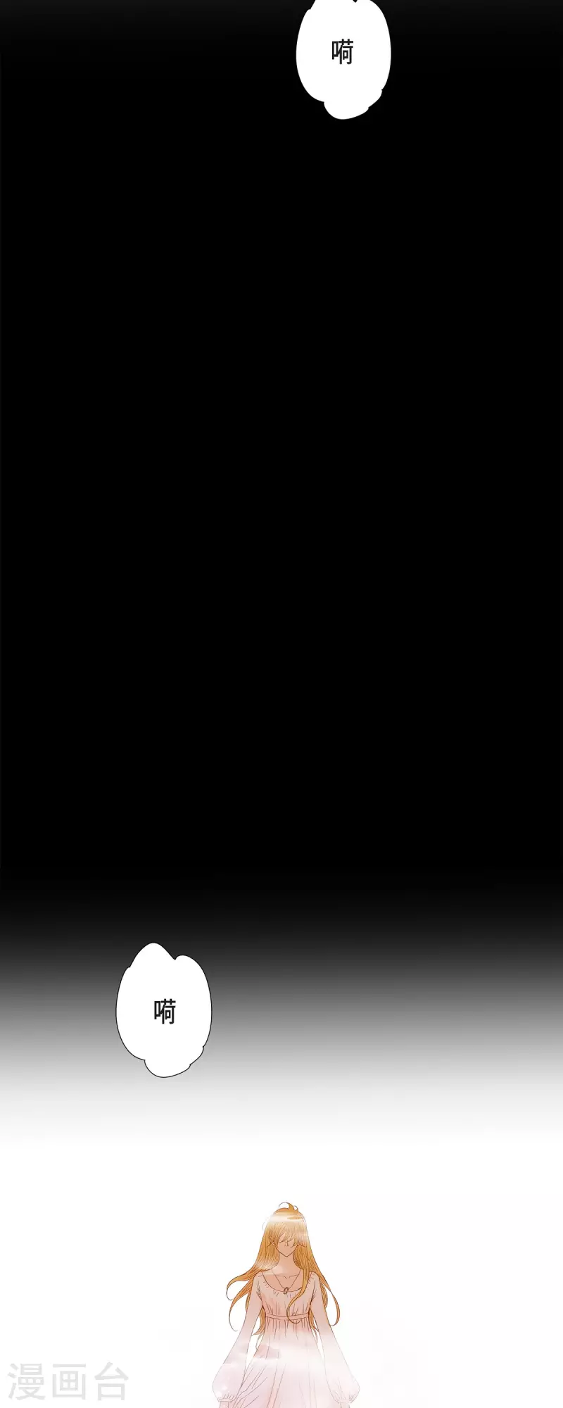 第45话 没能唤醒玫瑰之力(1/2)-第45话