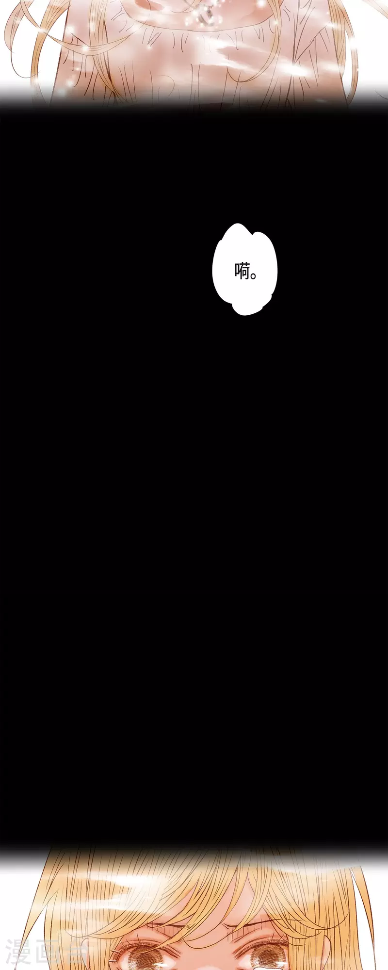 第45话 没能唤醒玫瑰之力(1/2)-第45话