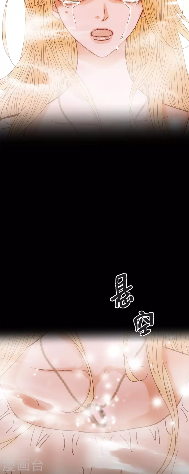 第45话 没能唤醒玫瑰之力(1/2)-第45话