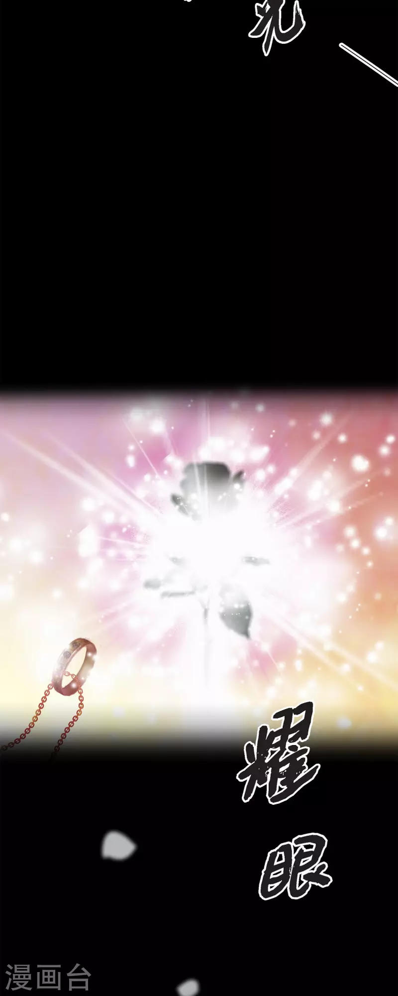 第45话 没能唤醒玫瑰之力(1/2)-第45话