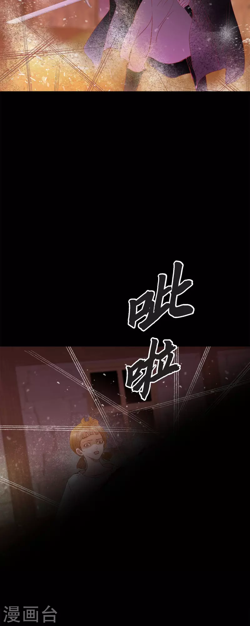 第45话 没能唤醒玫瑰之力(1/2)-第45话