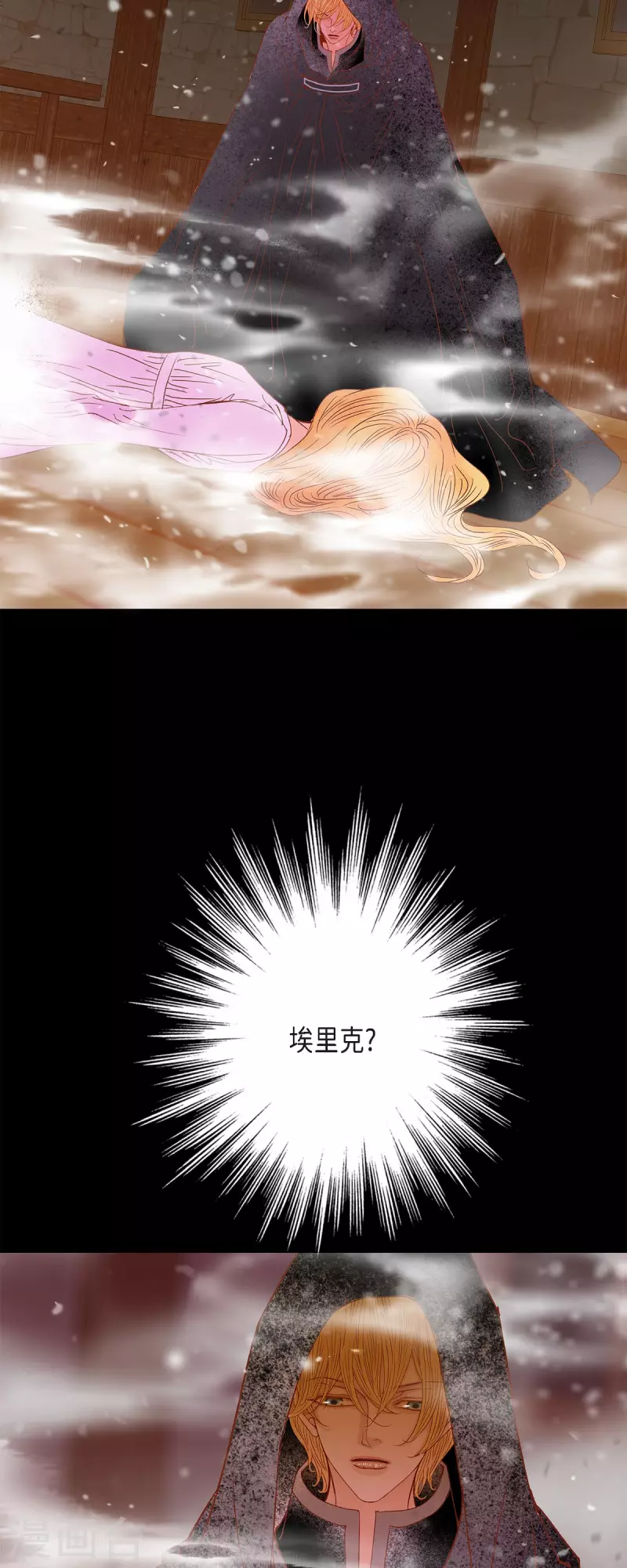 第45话 没能唤醒玫瑰之力(1/2)-第45话