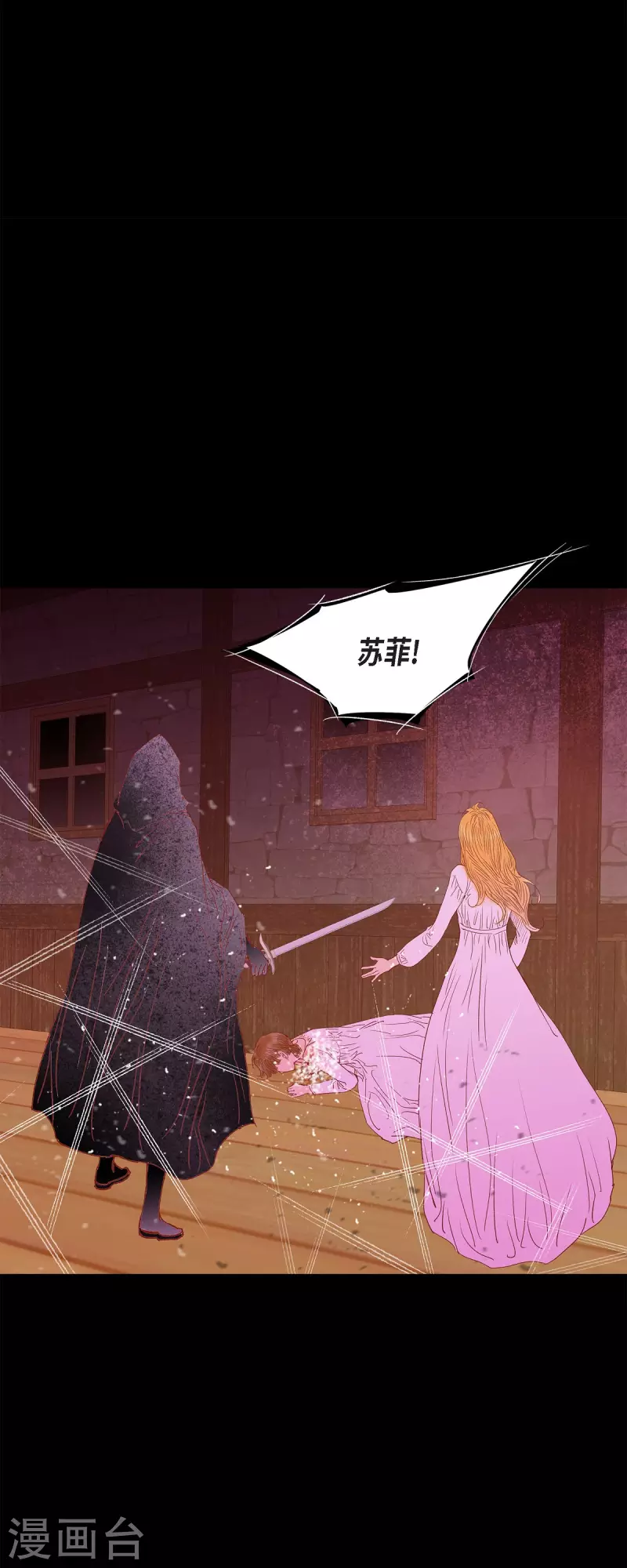 第45话 没能唤醒玫瑰之力(1/2)-第45话