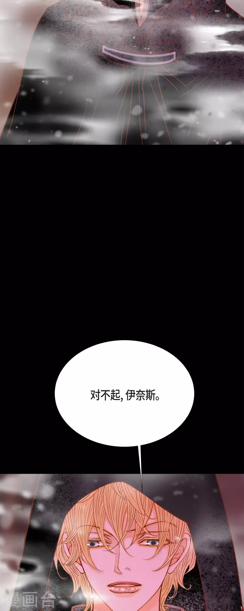 第45话 没能唤醒玫瑰之力(1/2)-第45话