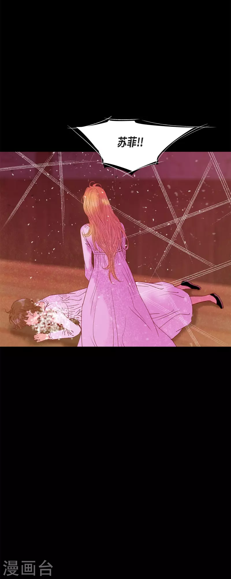 第45话 没能唤醒玫瑰之力(1/2)-第45话