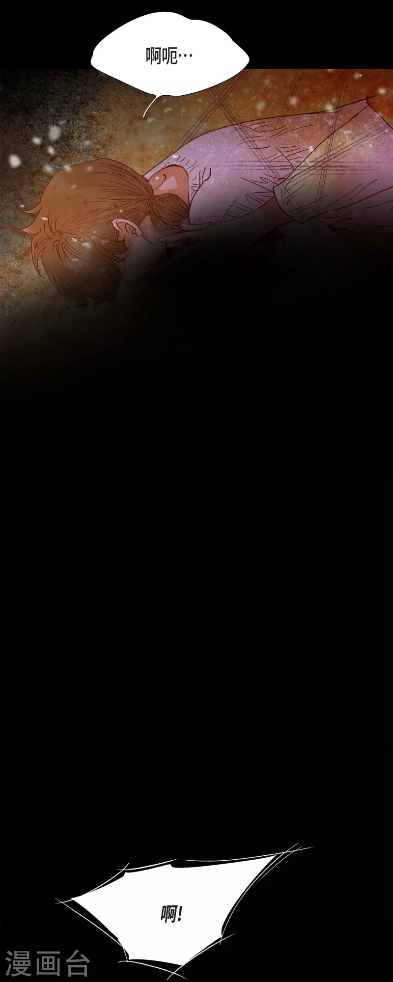 第45话 没能唤醒玫瑰之力(1/2)-第45话