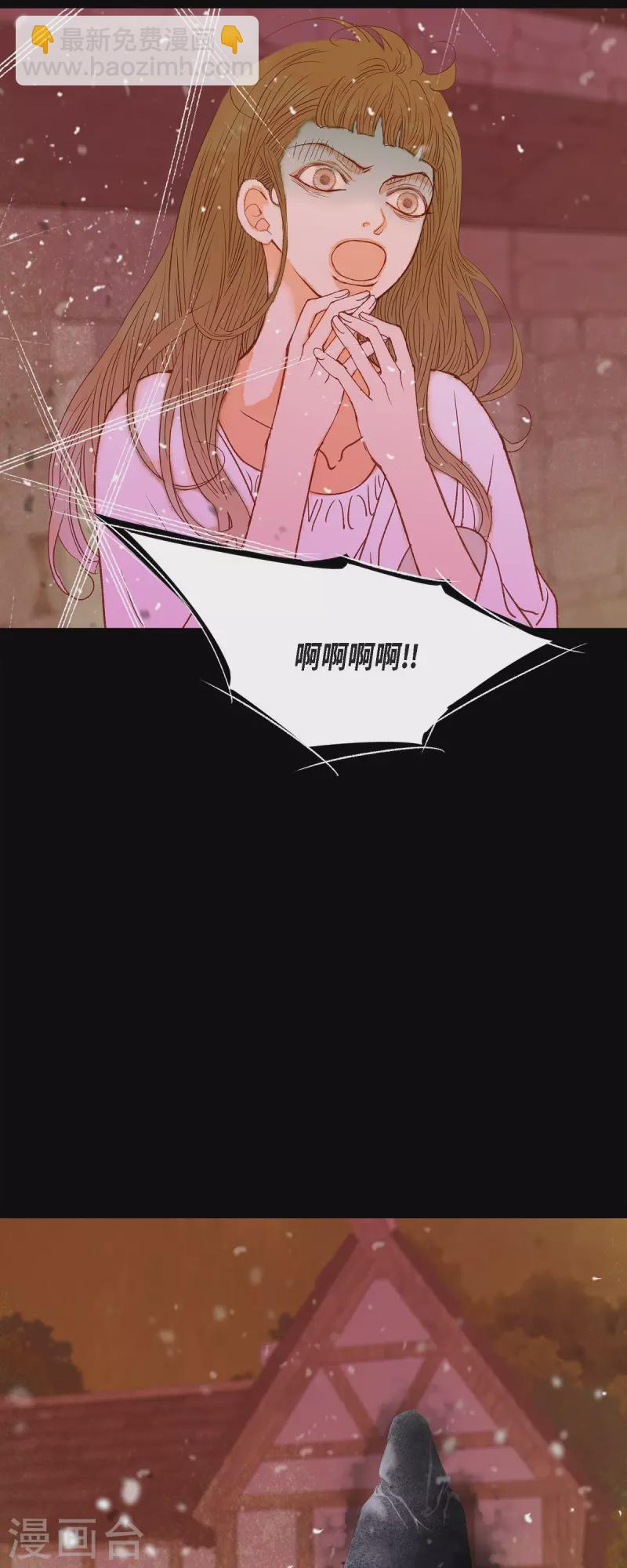 第45话 没能唤醒玫瑰之力(1/2)-第45话