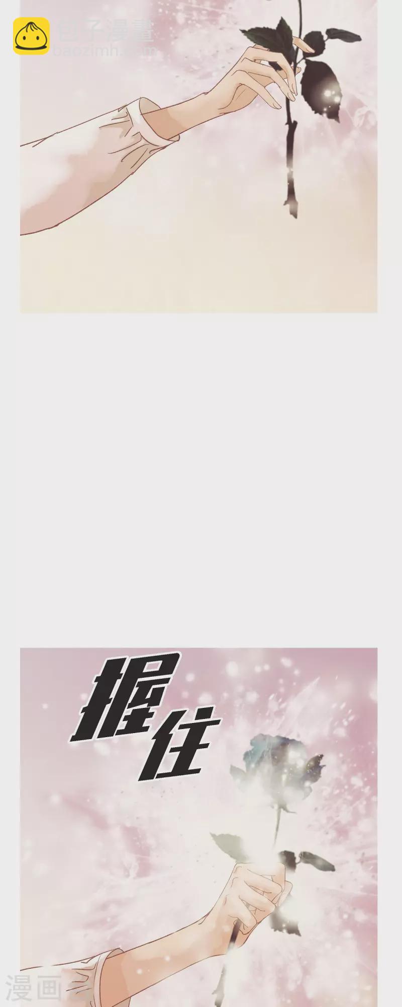 第47话 竟敢骗我！(1/2)-第47话