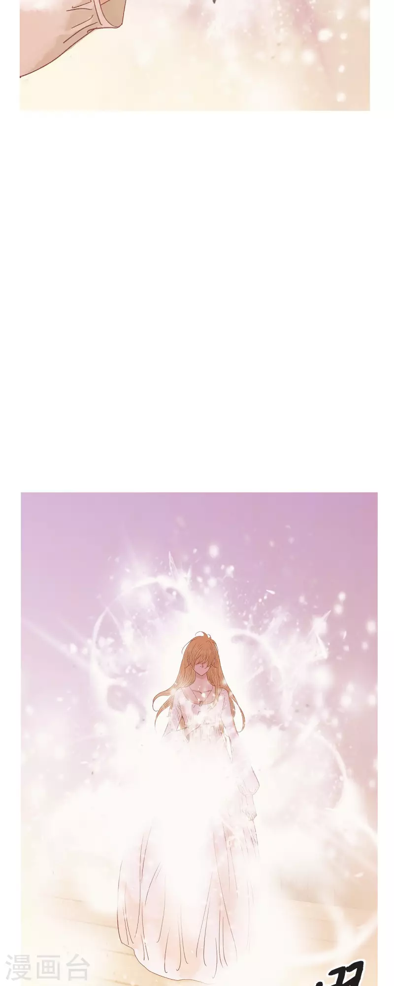 第47话 竟敢骗我！(1/2)-第47话