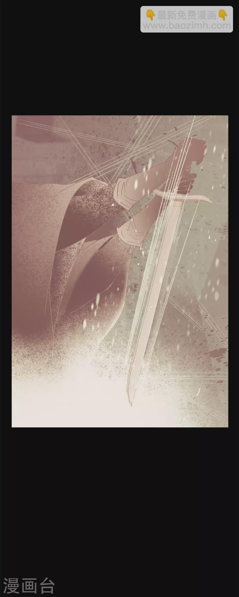 第47话 竟敢骗我！(1/2)-第47话