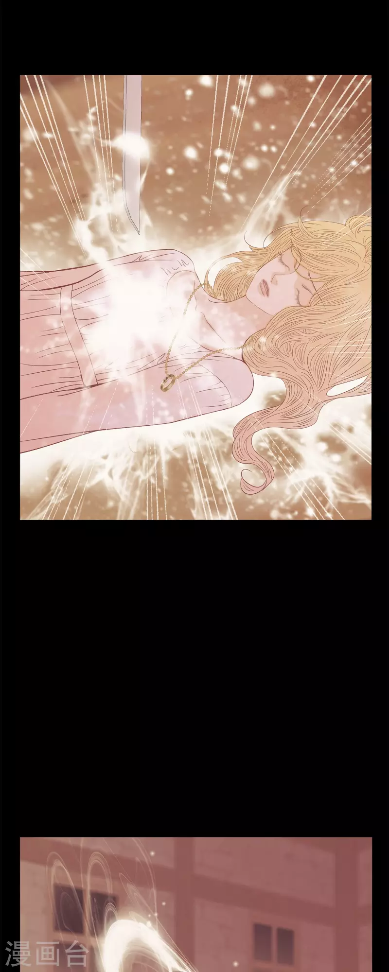 第47话 竟敢骗我！(1/2)-第47话