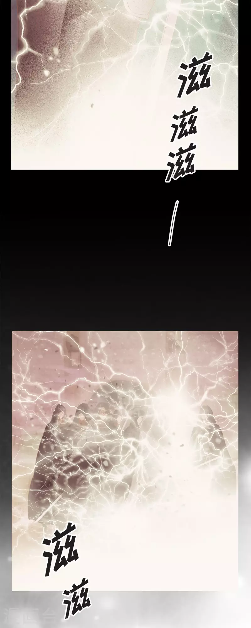 第47话 竟敢骗我！(1/2)-第47话