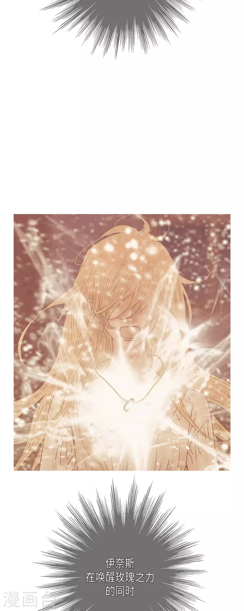 第47话 竟敢骗我！(1/2)-第47话