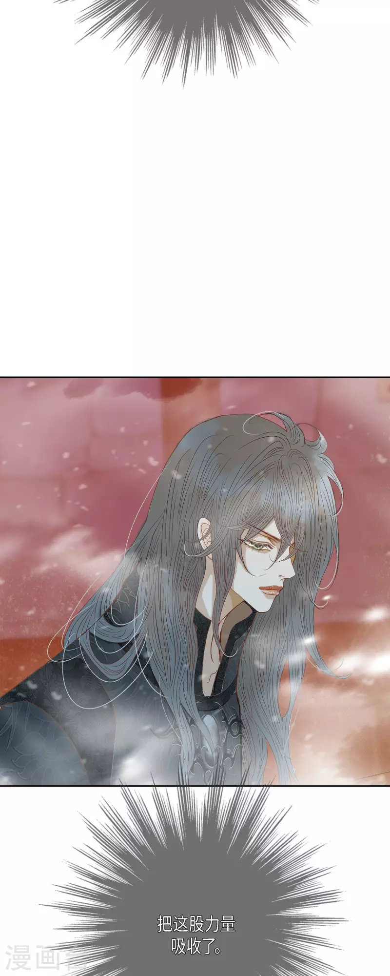 第47话 竟敢骗我！(1/2)-第47话