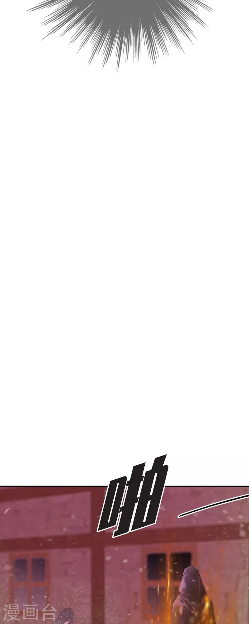 第47话 竟敢骗我！(1/2)-第47话