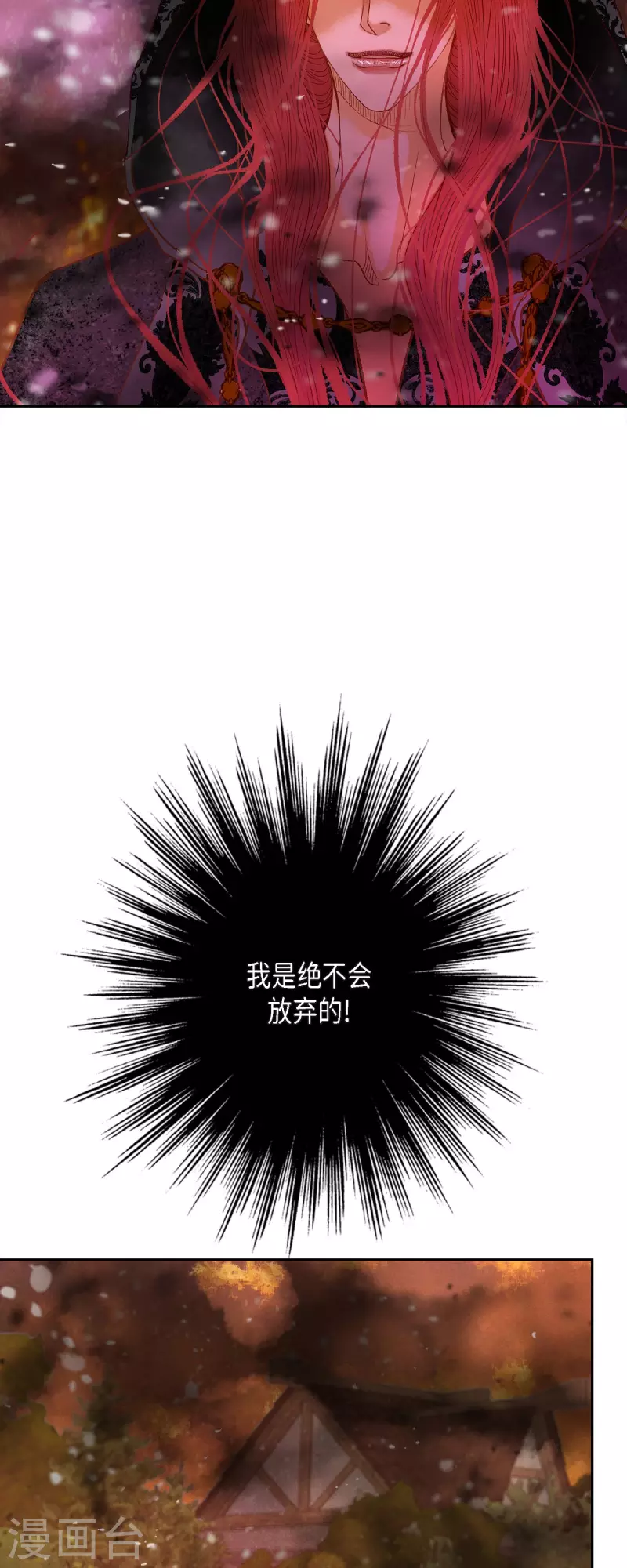 第47话 竟敢骗我！(1/2)-第47话