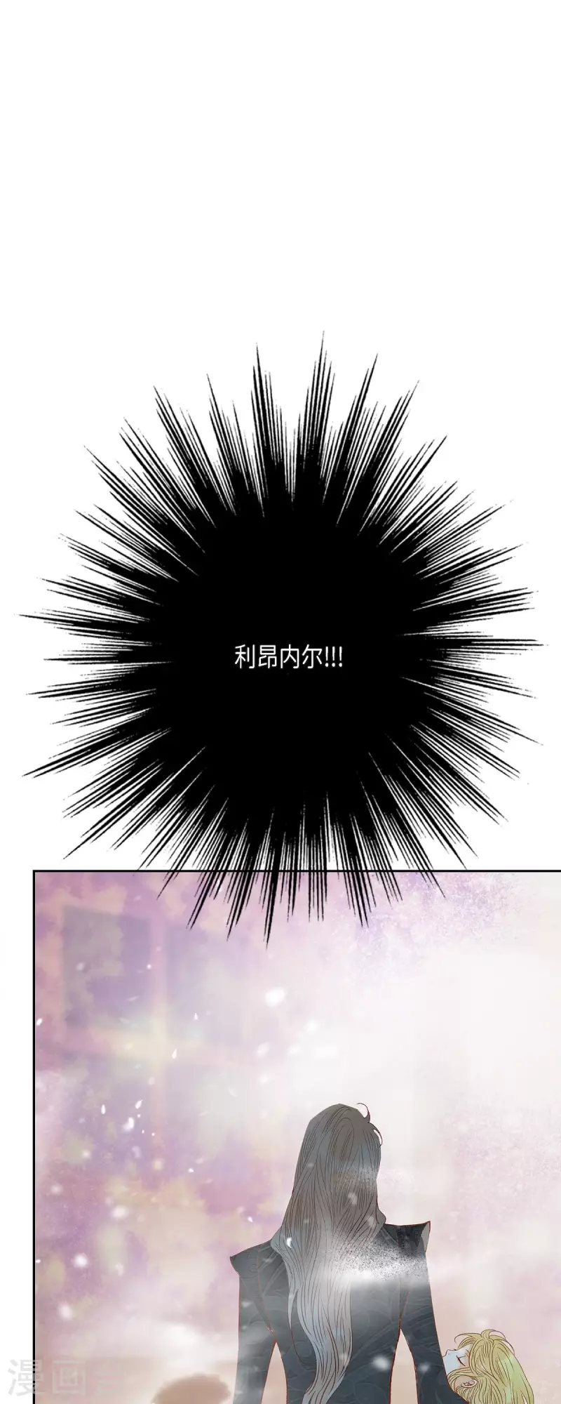 第47话 竟敢骗我！(1/2)-第47话