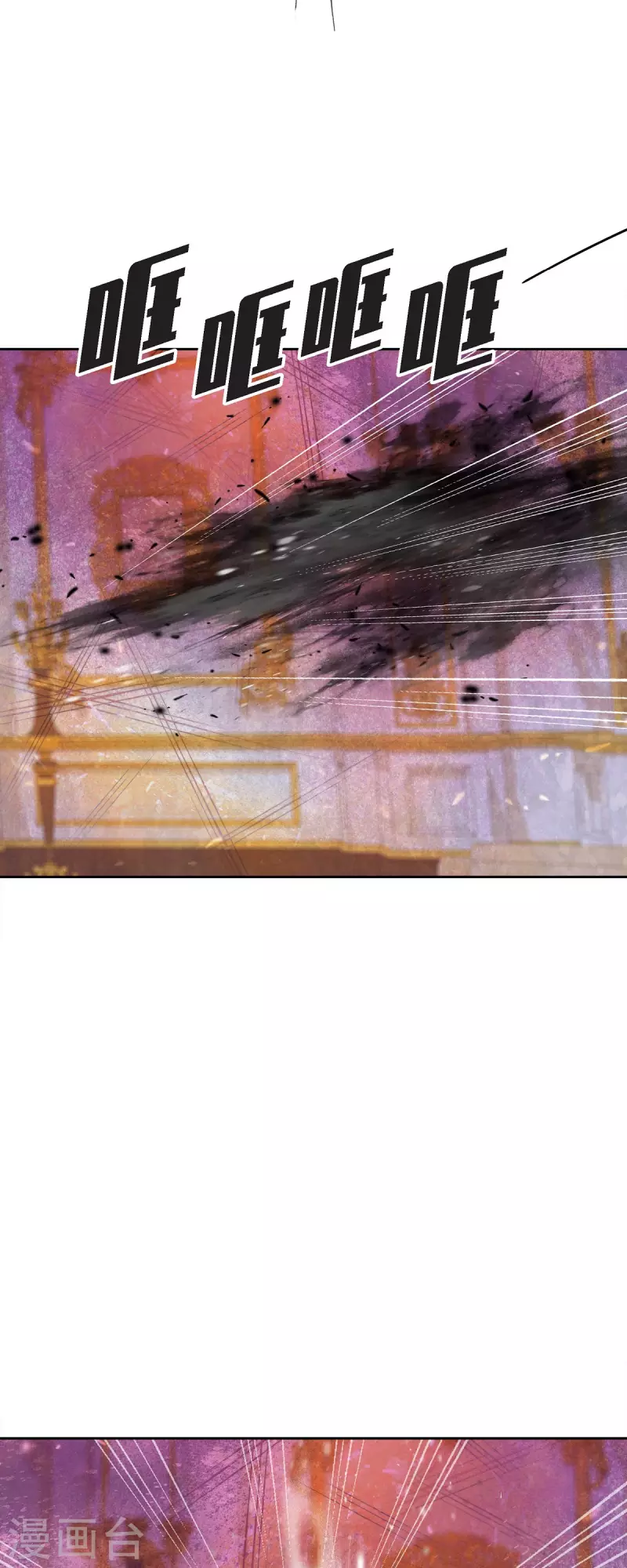 第49话 玫瑰真正的主人！(1/2)-第49话