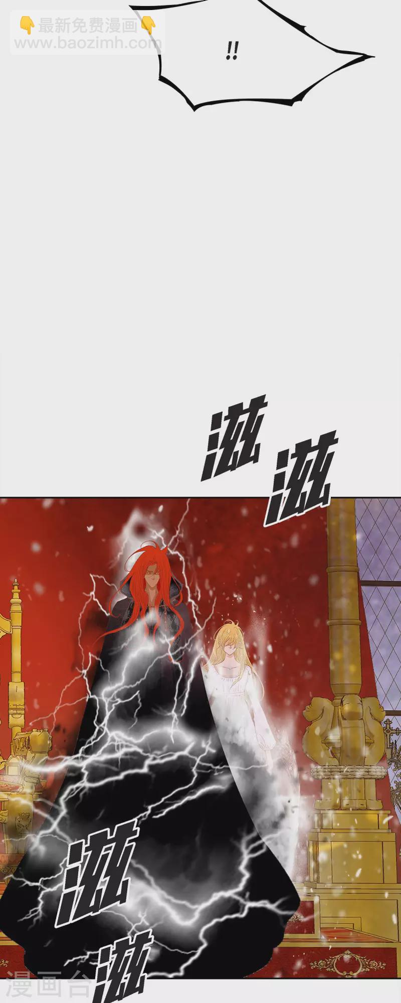 第49话 玫瑰真正的主人！(1/2)-第49话