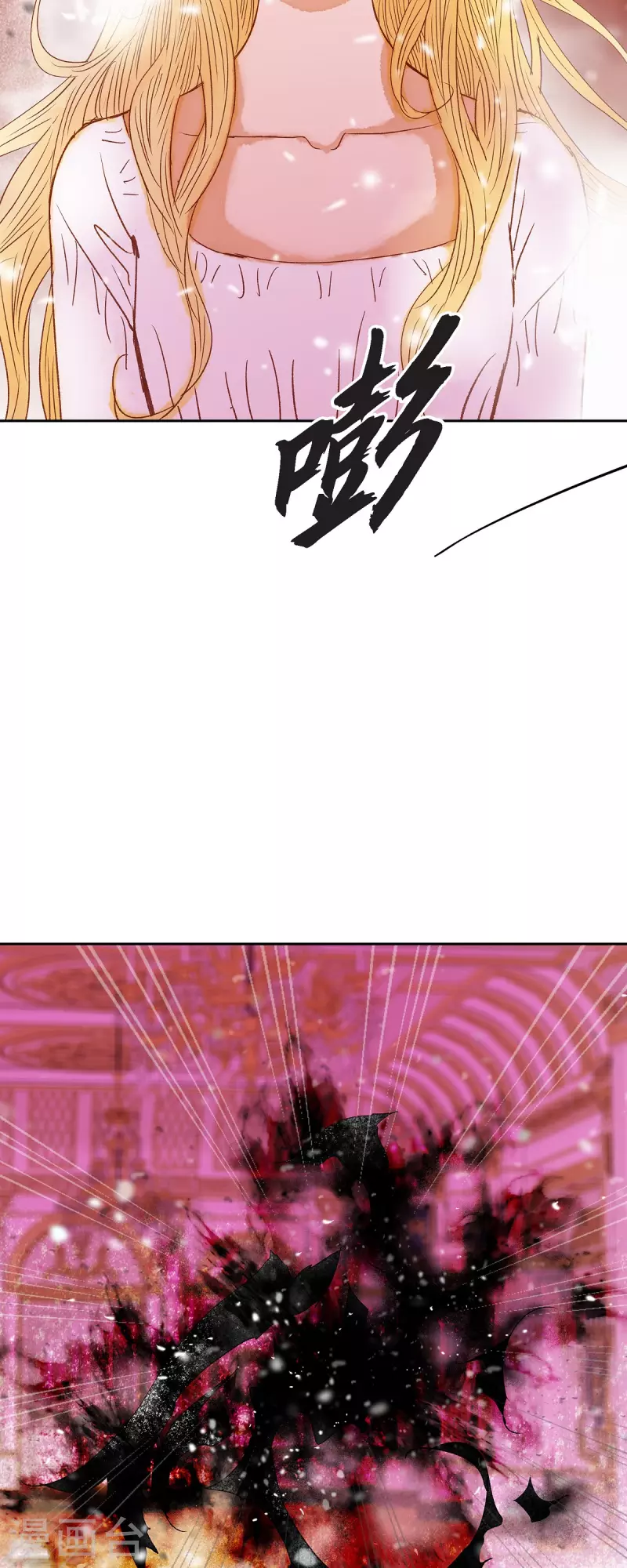 第49话 玫瑰真正的主人！(1/2)-第49话