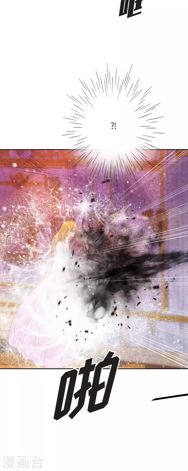 第49话 玫瑰真正的主人！(1/2)-第49话