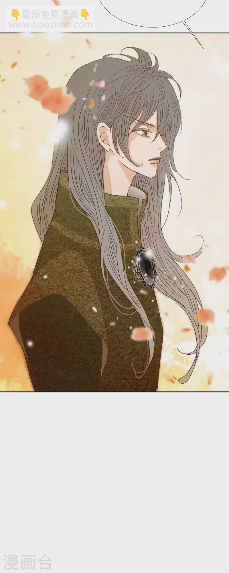 第7话 做个园艺师(1/2)-第7话