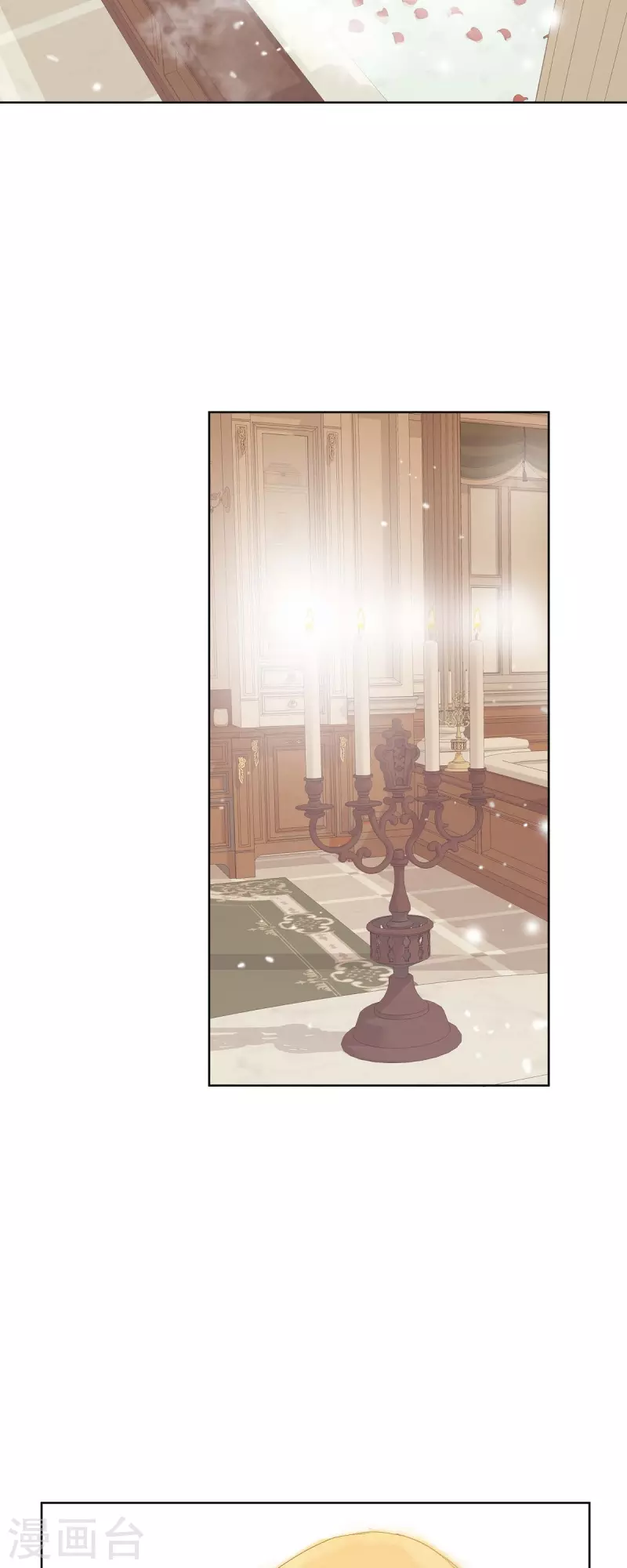 第7话 做个园艺师(1/2)-第7话