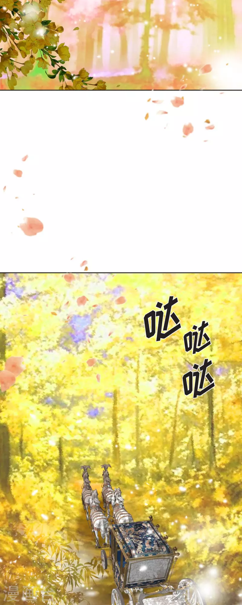 第7话 做个园艺师(1/2)-第7话