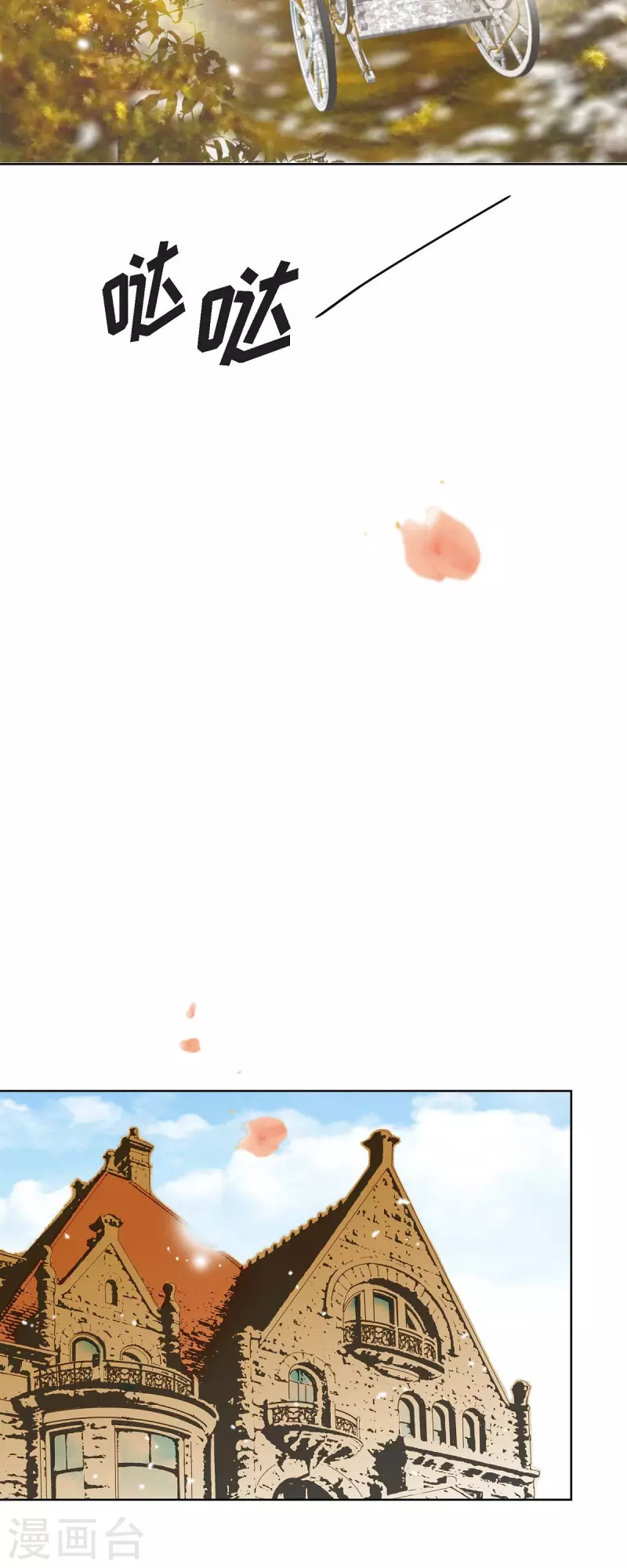 第7话 做个园艺师(1/2)-第7话