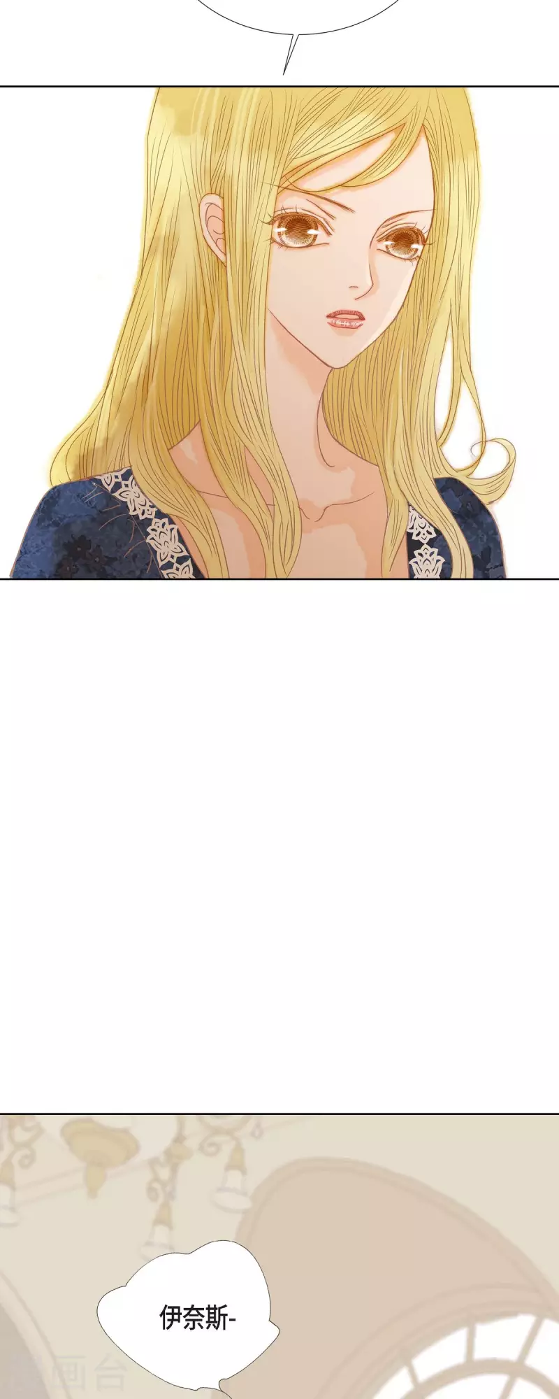 第7话 做个园艺师(1/2)-第7话