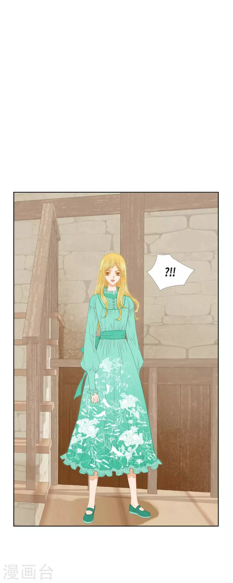 第9话 赔偿金(1/2)-第9话