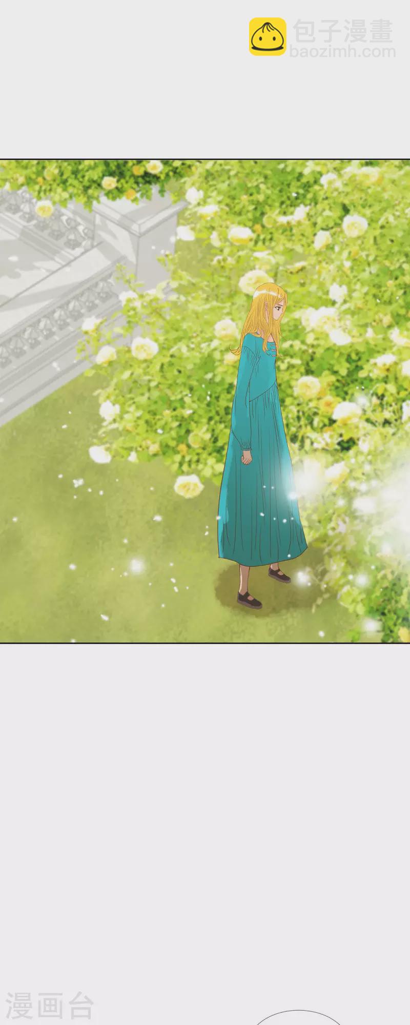 第9话 赔偿金(1/2)-第9话