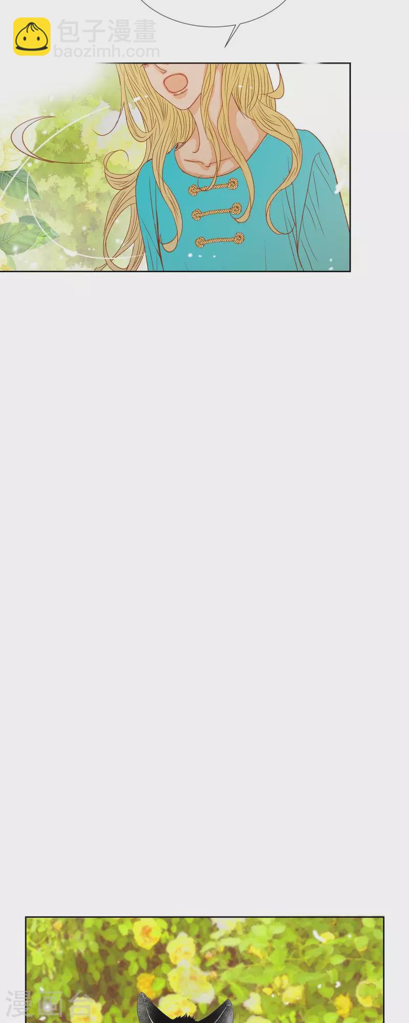 第9话 赔偿金(1/2)-第9话