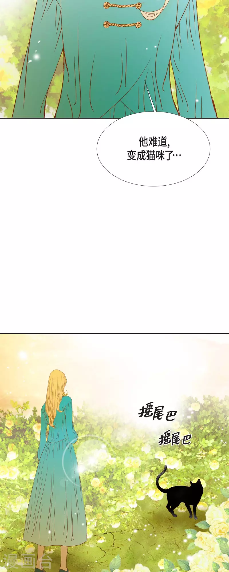 第9话 赔偿金(1/2)-第9话