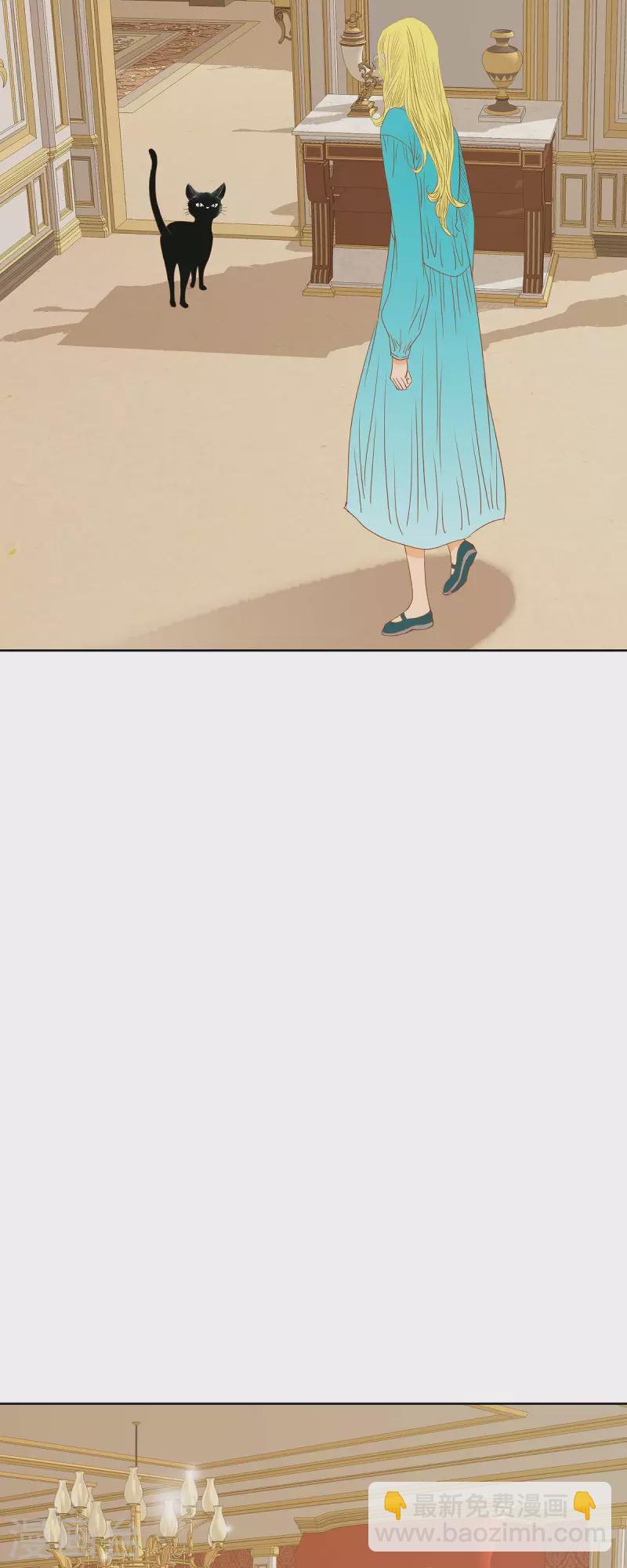 第9话 赔偿金(1/2)-第9话