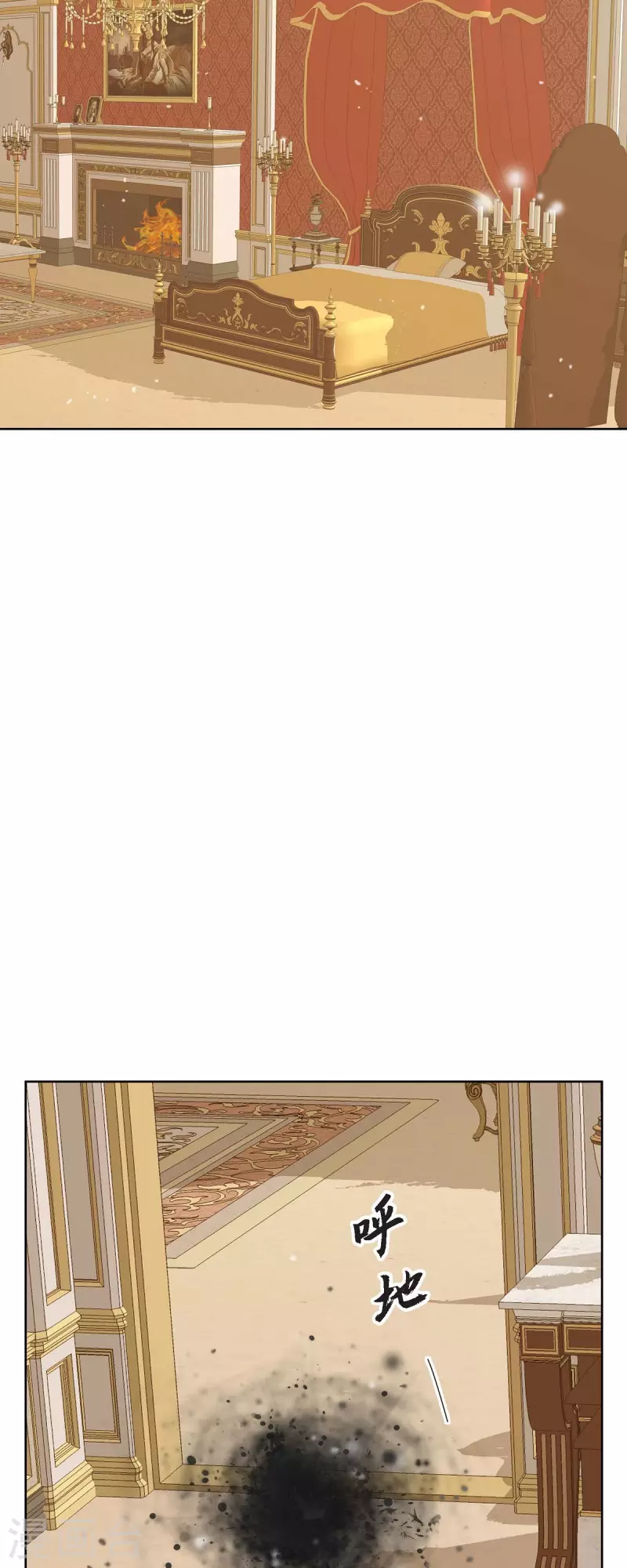 第9话 赔偿金(1/2)-第9话