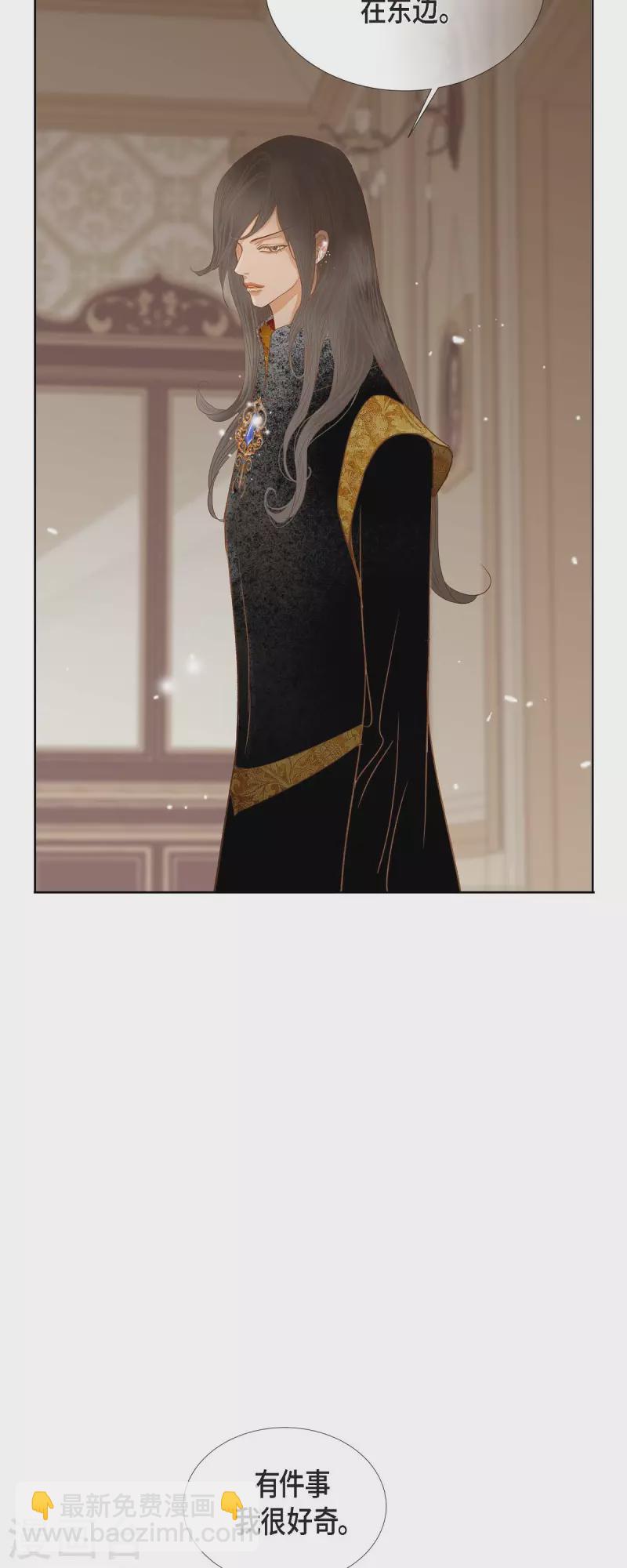 第9话 赔偿金(1/2)-第9话