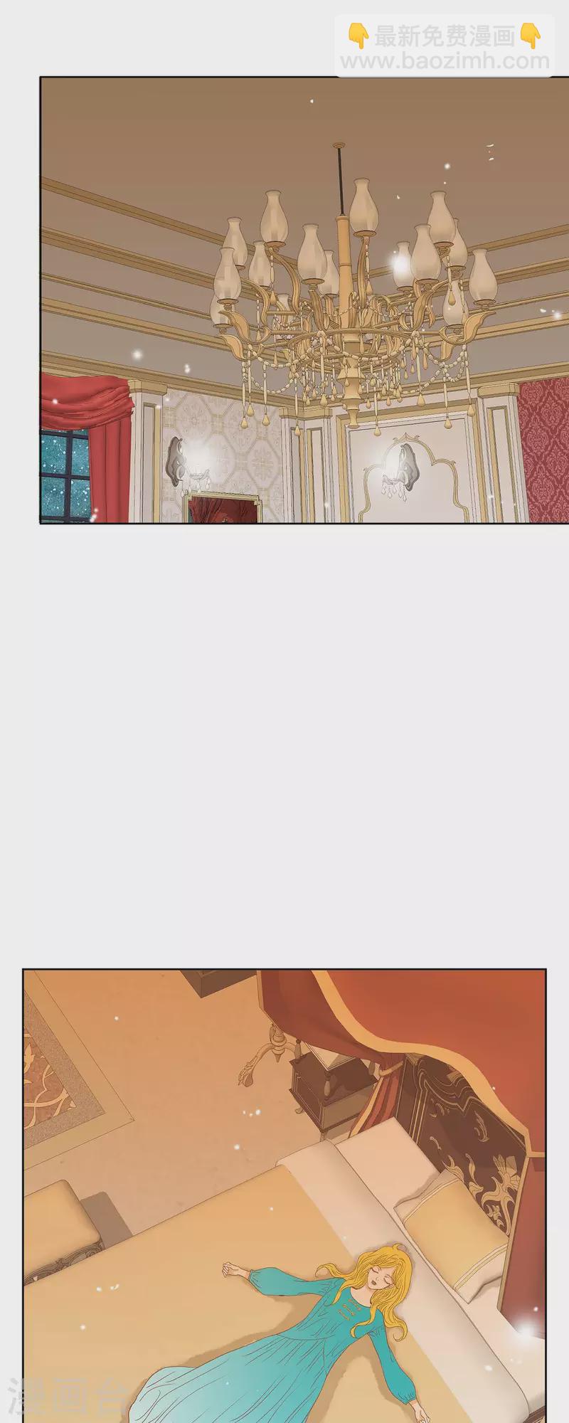 第9话 赔偿金(1/2)-第9话