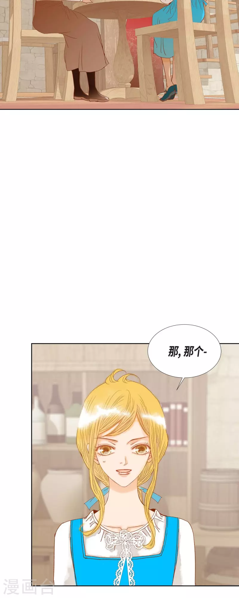 第9话 赔偿金(1/2)-第9话