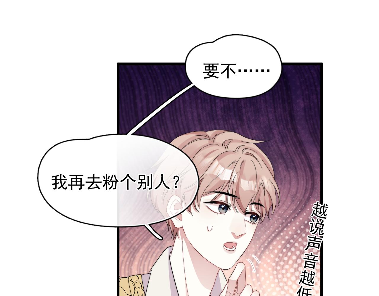 第10话  情不自禁(1/2)-第11话