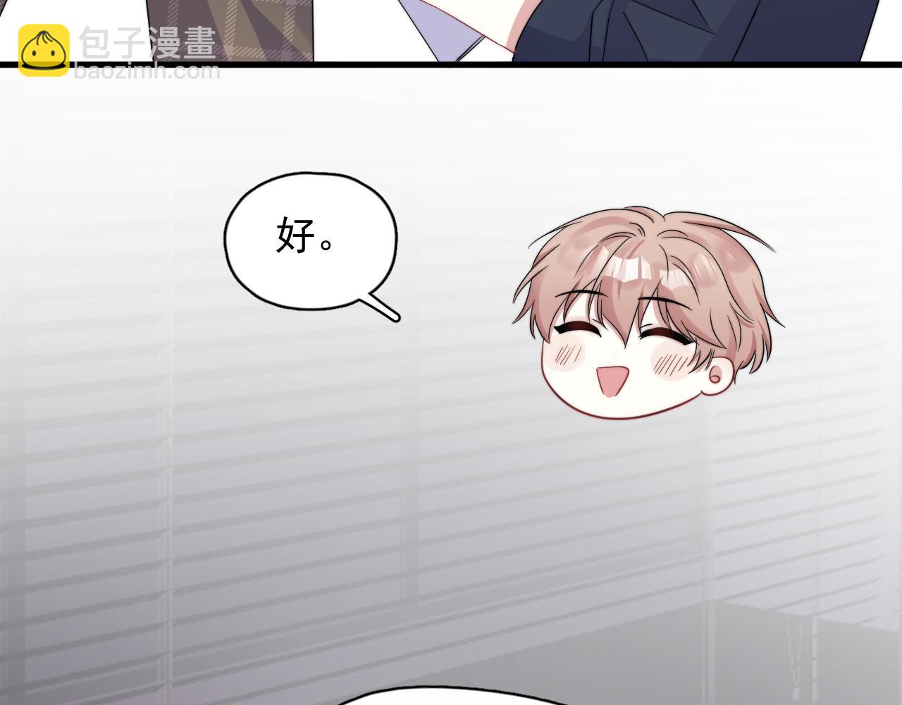 第10话  情不自禁(1/2)-第11话