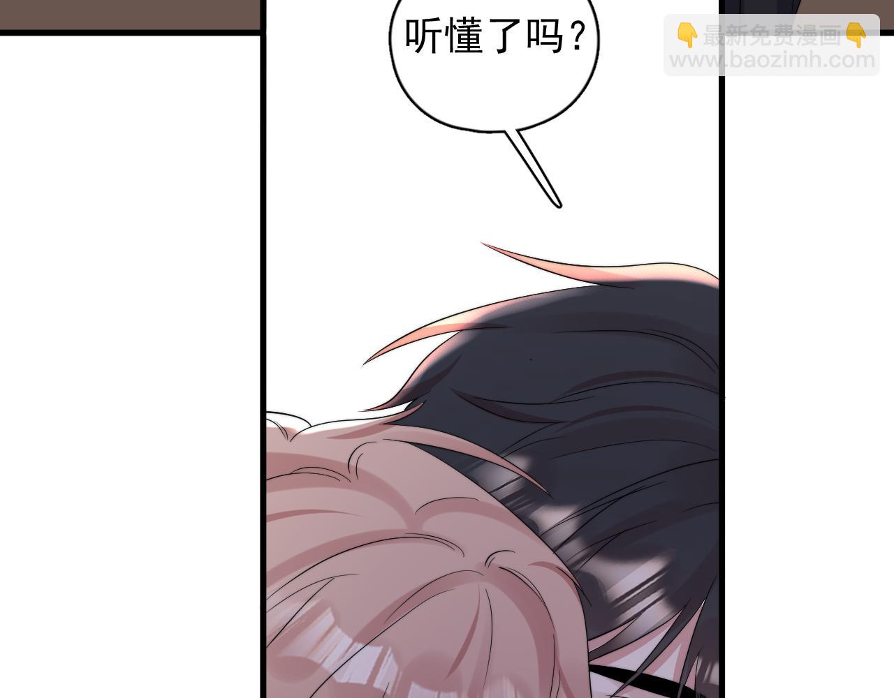 第10话  情不自禁(1/2)-第11话