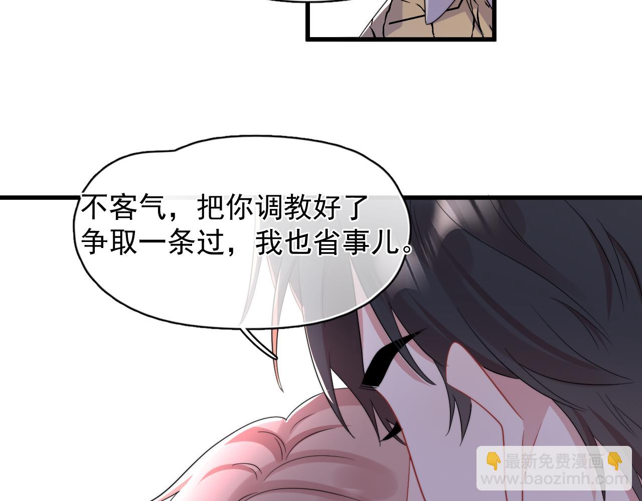 第10话  情不自禁(1/2)-第11话