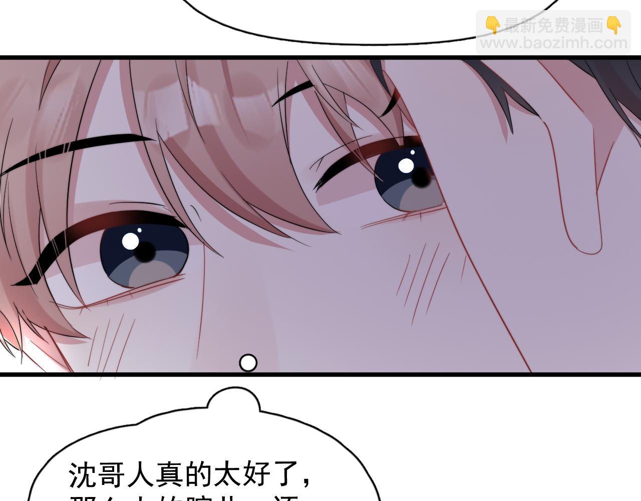 第10话  情不自禁(1/2)-第11话