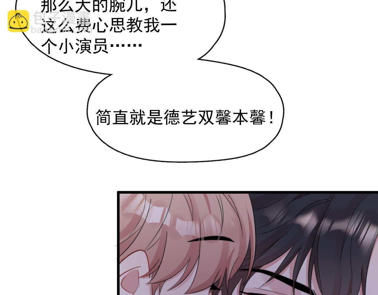 第10话  情不自禁(1/2)-第11话